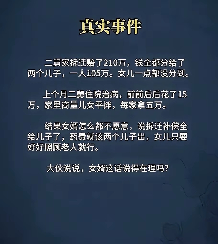 一个家族的分崩离析，都是因为老一辈人偏心眼儿。