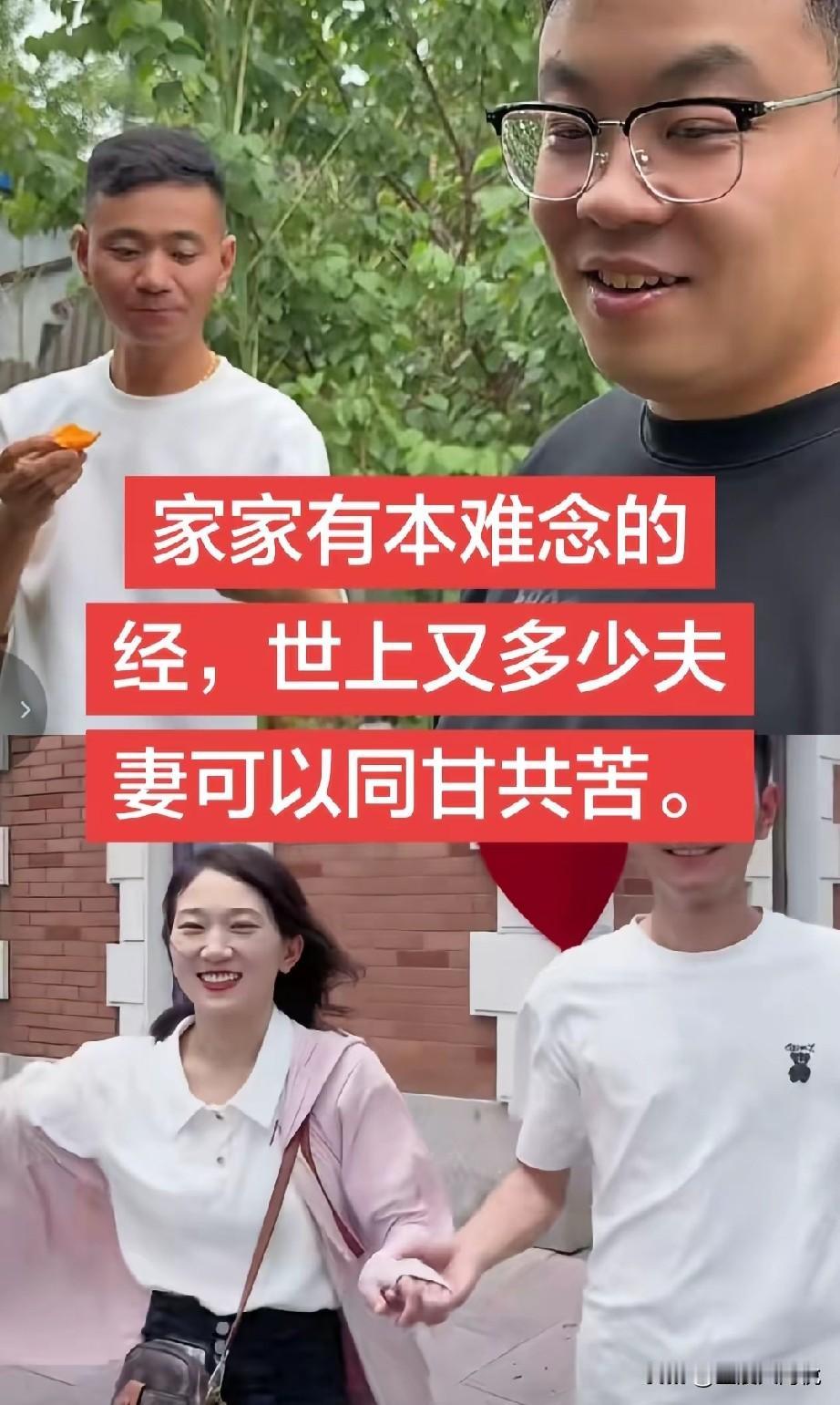 说白了了，其实厉怀远早就想好了退路，和林丽离婚，你看他怎么不选择就在天津创业
