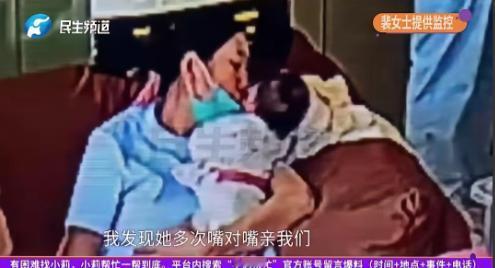 5月9日一位产后18天的妈妈发现宝宝脚上有伤，查监控后瞬间崩溃：两名月嫂的举动毫