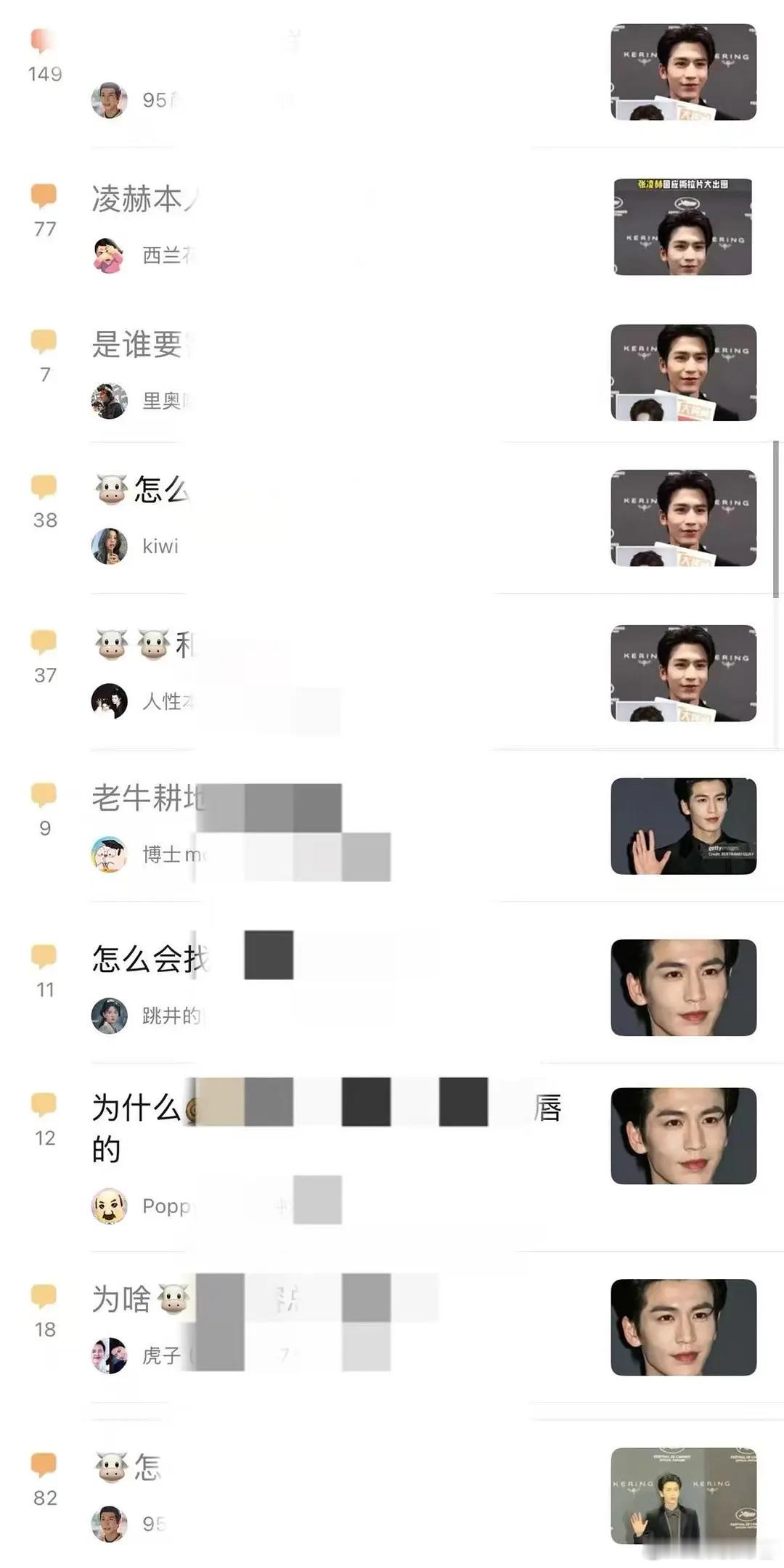 其实张凌赫长什么样大家都清楚…​​​