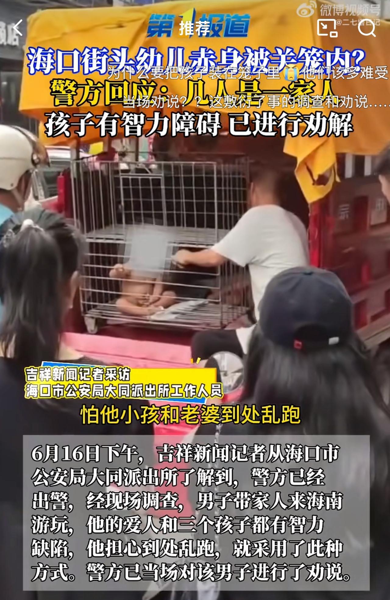 通报出来了，55岁河南大哥是“多生多优”吗？33岁智障妻子给他生了6个娃，平均两