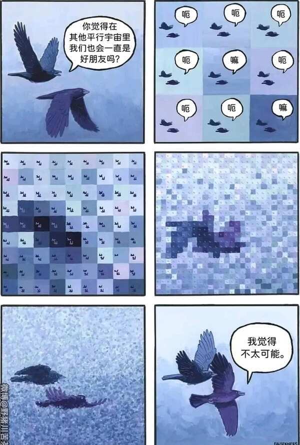 周一的解药meme合集