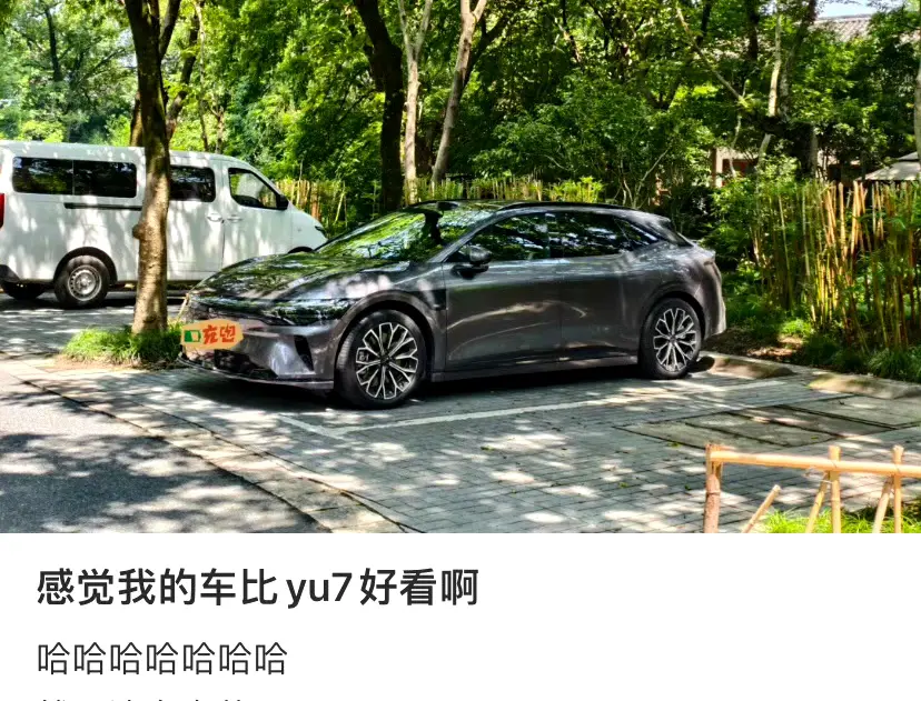 极氪确实好看，和yu7走了不同的路线。都很帅​