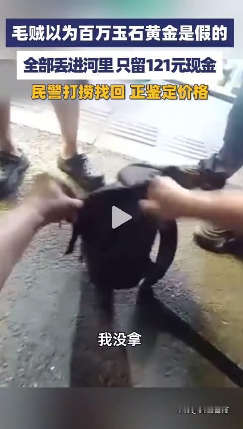 低智商犯罪走进现实！近日四川传来一桩离谱趣事，不少网友看完纷纷直呼大开眼界，谁也