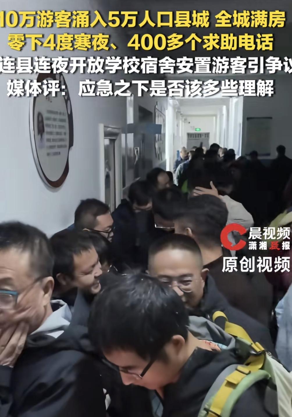 海拔3000多米的青海祁连，气温骤降零下四摄氏度，祁连县给500名十一长假路过的