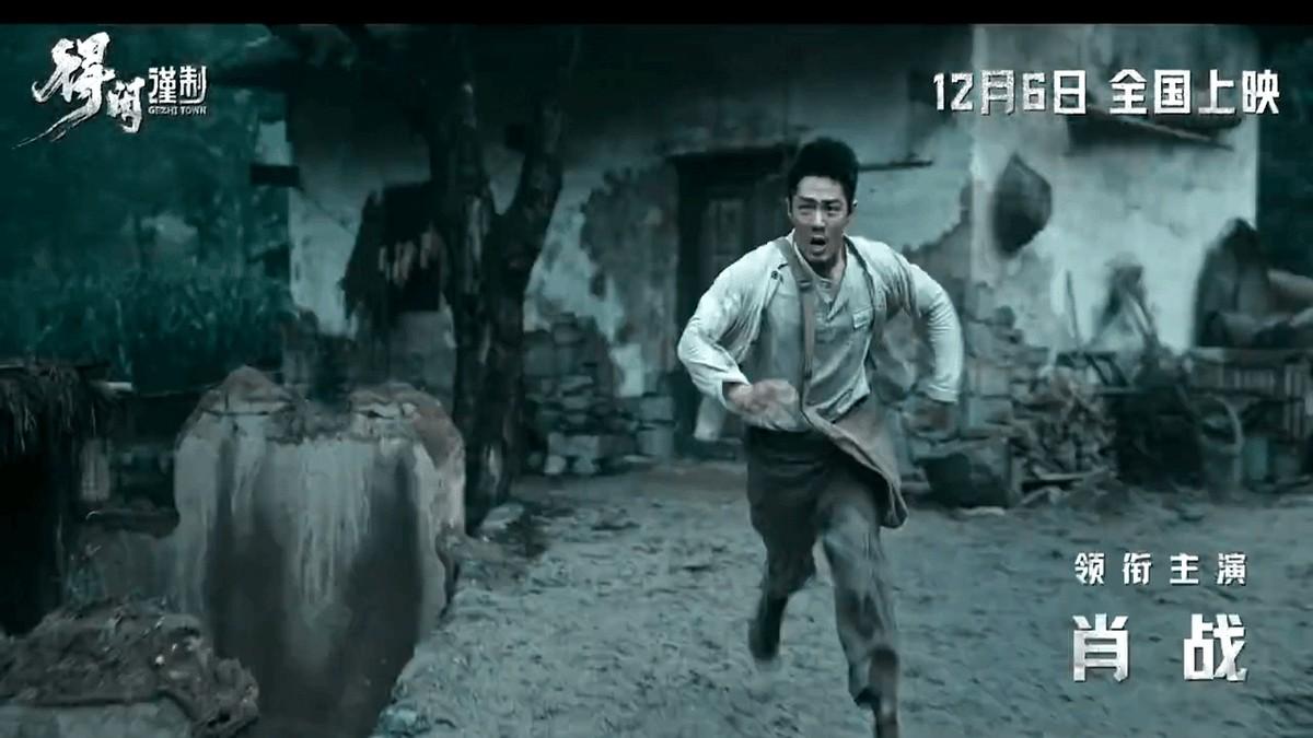 关于您对肖战在电影《得闲谨制》中台词表现的关注，综合现有信息来看，其方言口音与情