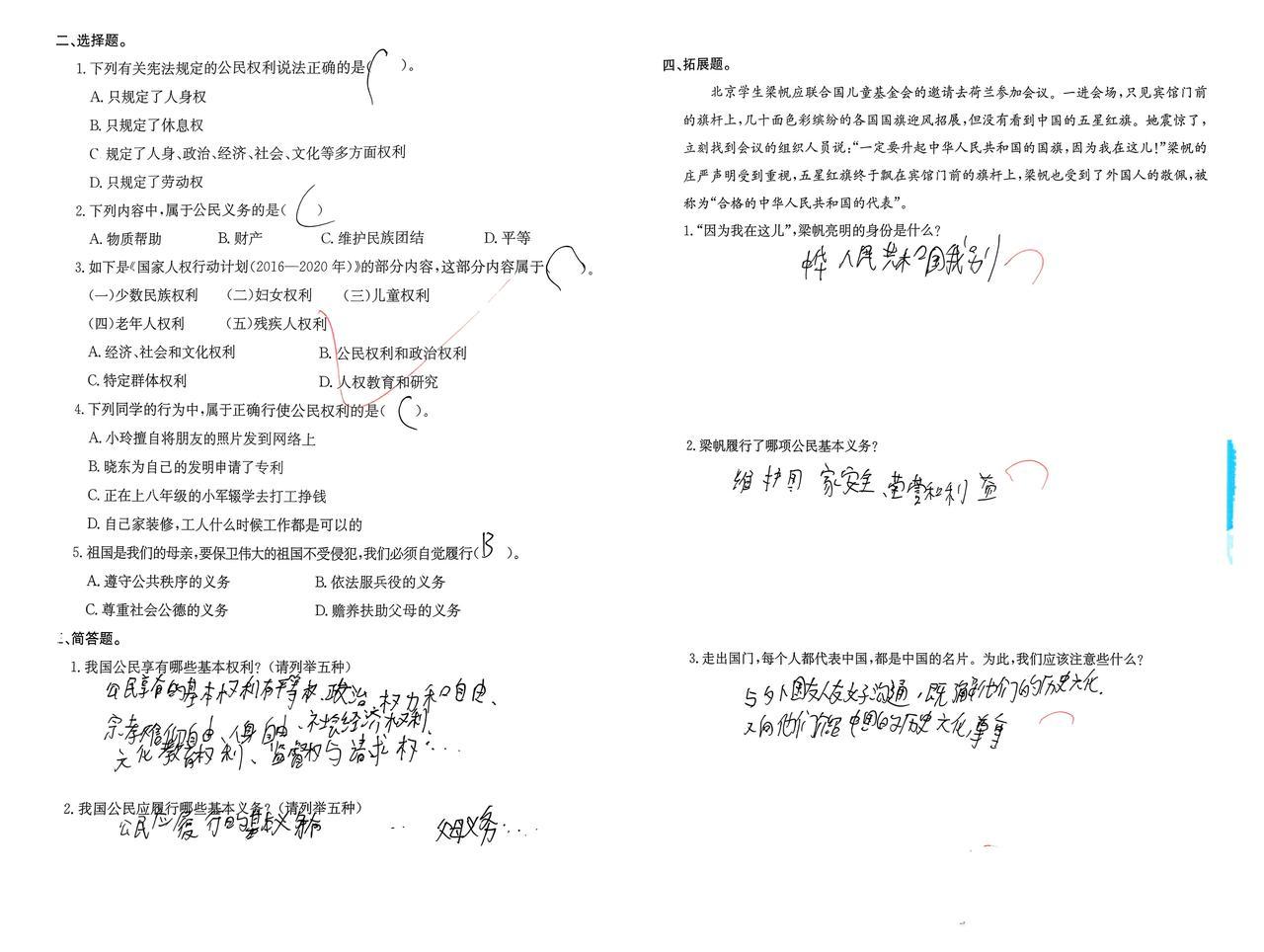 我决定放过“学渣”儿子，来拯救我自己。一年多没和同学一起聚聚，难得有同学邀约