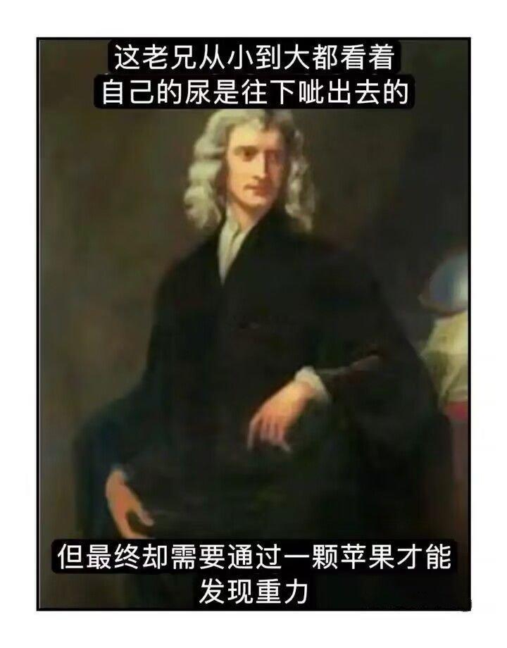 虽然话糙，但是理不糙