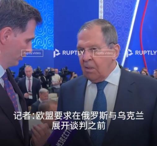 欧盟女高官太嚣张！逼俄先撤军再谈和平，俄外长一句话怼到她破防，全网沸腾！ 5