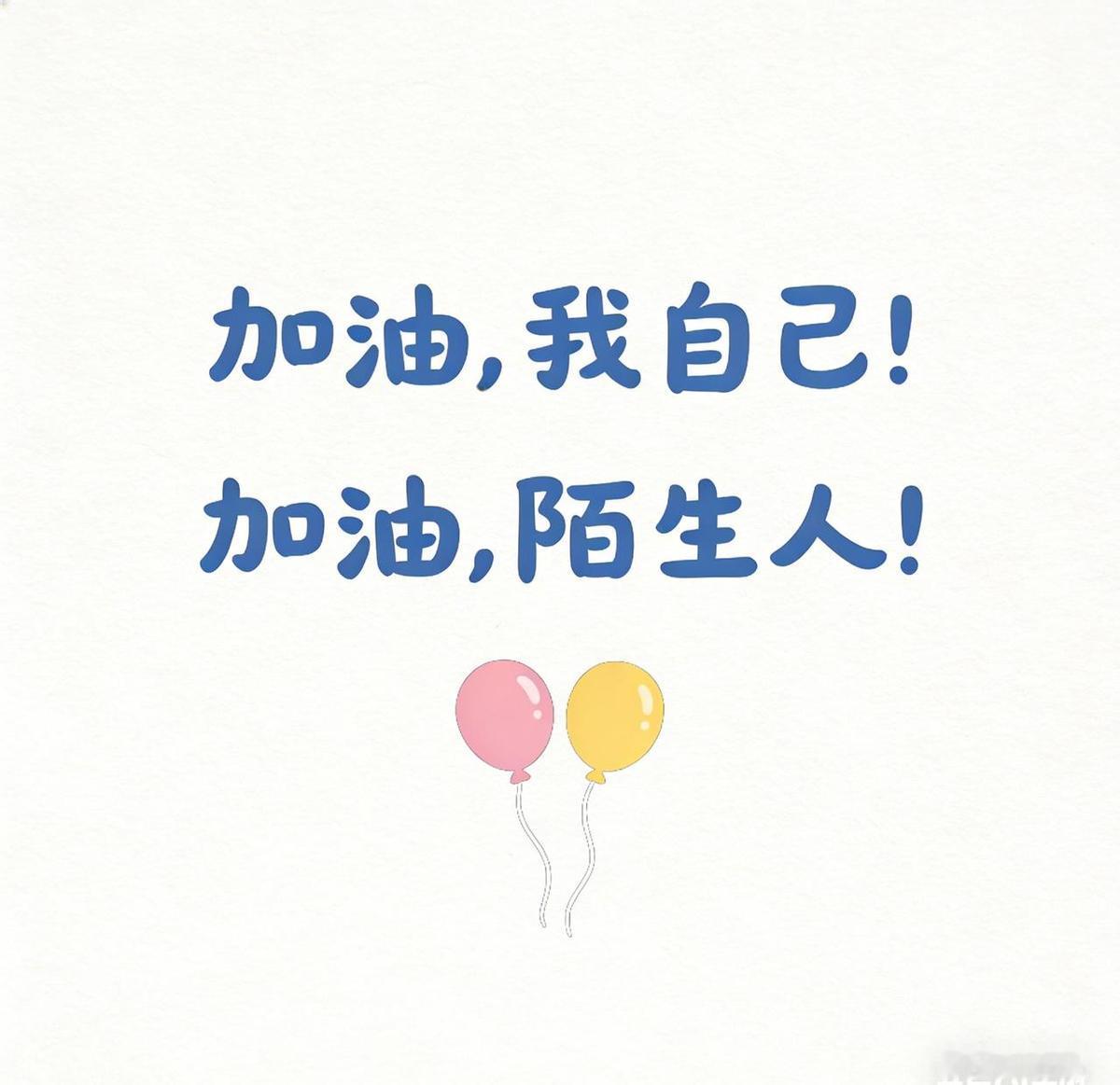 这就叫“暴风雨前的宁静”吧？这位朋友的操作看得我心里一紧：所有银行卡解绑、合同