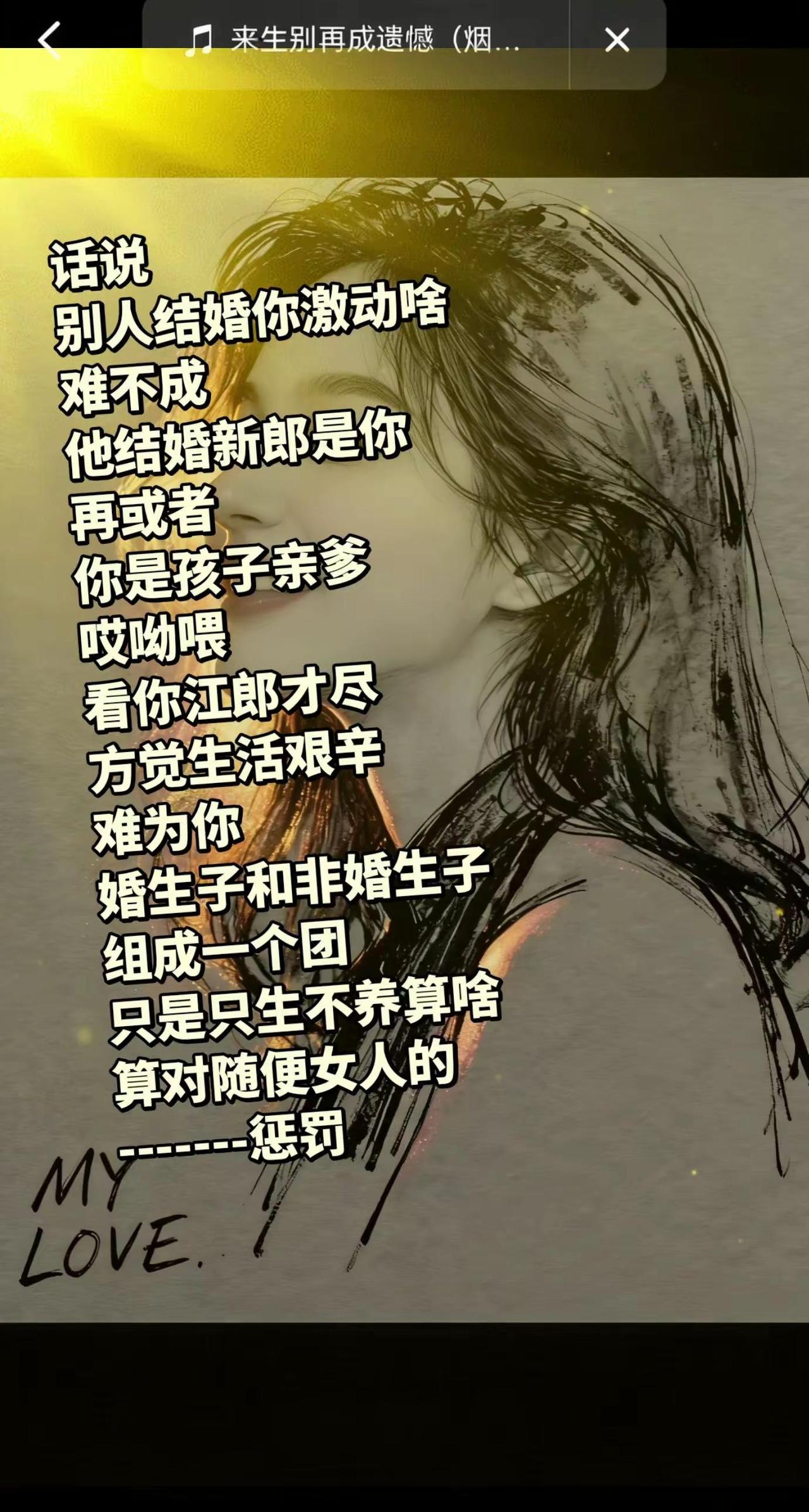 喜当爹！人性出轨的男人最真实心态出轨的女人