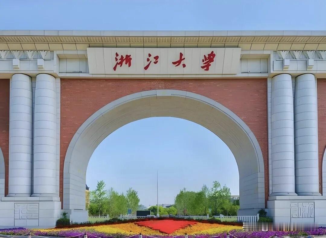 吉大副校长当上浙大正校长，这几天“回娘家”认亲来了（详见附图）！说的就是刚上