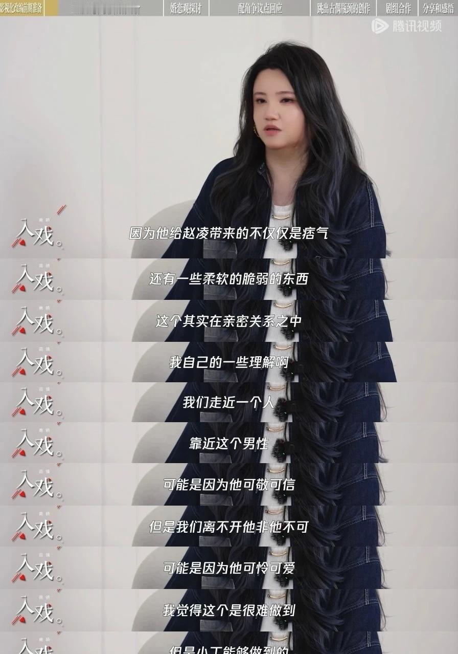 南镇老师你说得一点都没错，小丁身上的柔软感脆弱感很吸引人，凌儿亦如是花开锦绣