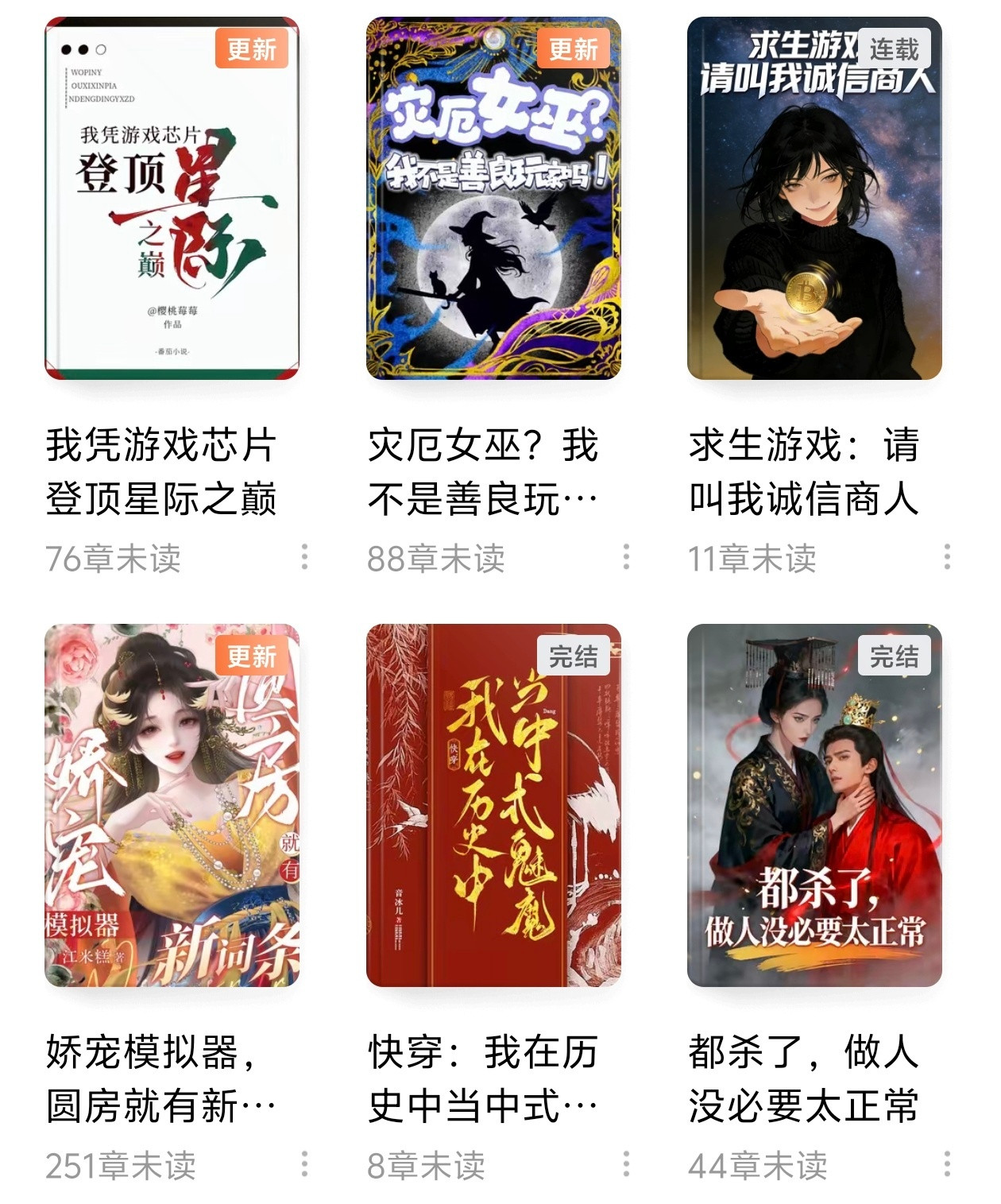 好看​​​