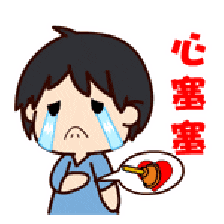 塞牙的酸爽是什么样的体验?