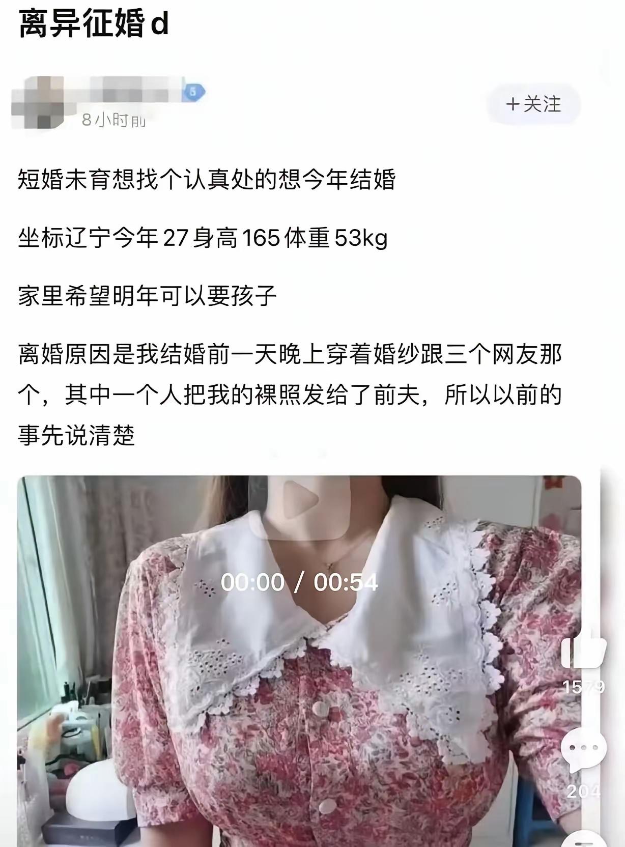 四个人那个，这是涉嫌犯罪了，聚众淫乱罪。