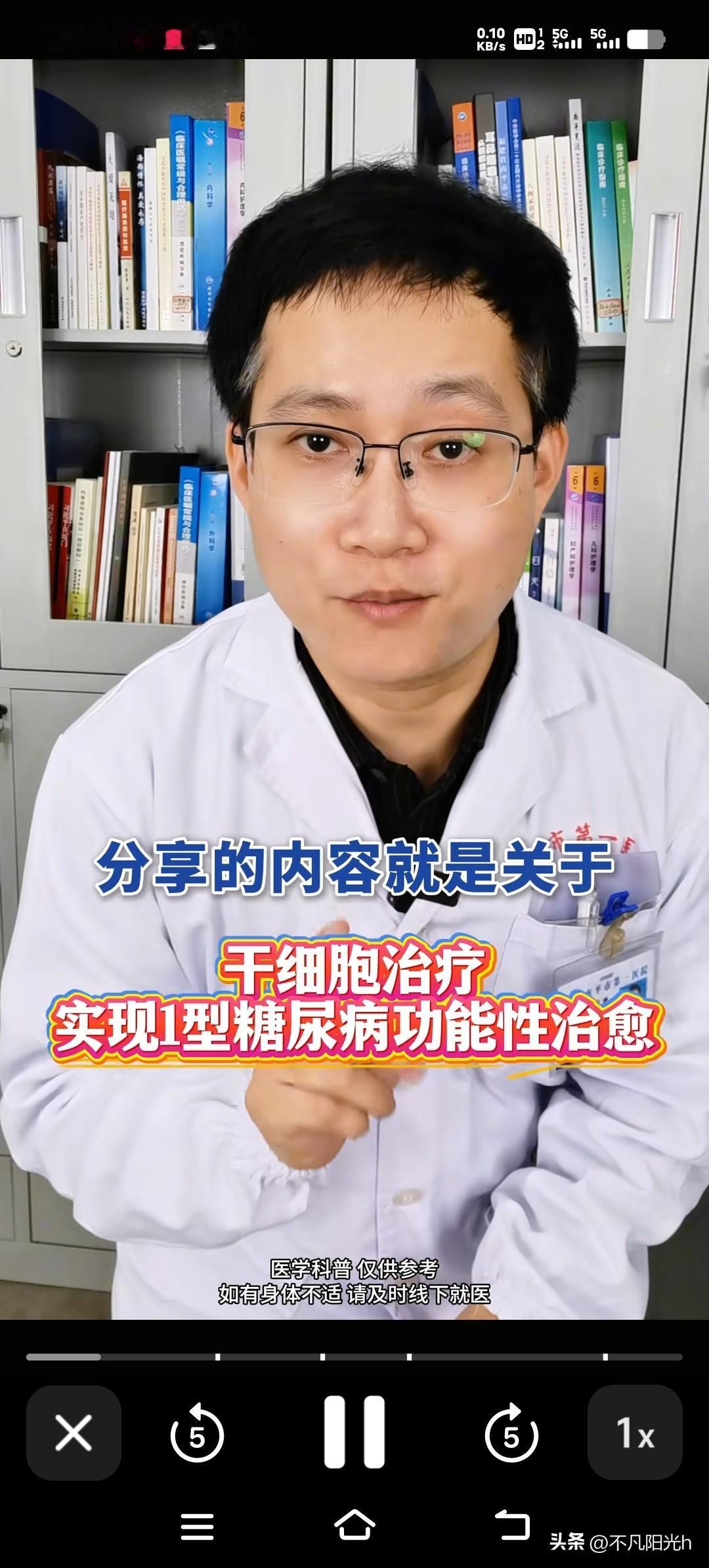 好消息！北京的糖尿病患者们有新盼头啦！北大人民医院昨天开出了国内首张国产双靶降糖
