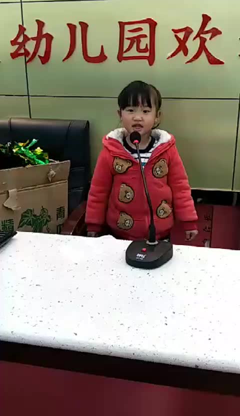 2012旭日景城小星星幼儿园大班毕业典礼(上)_