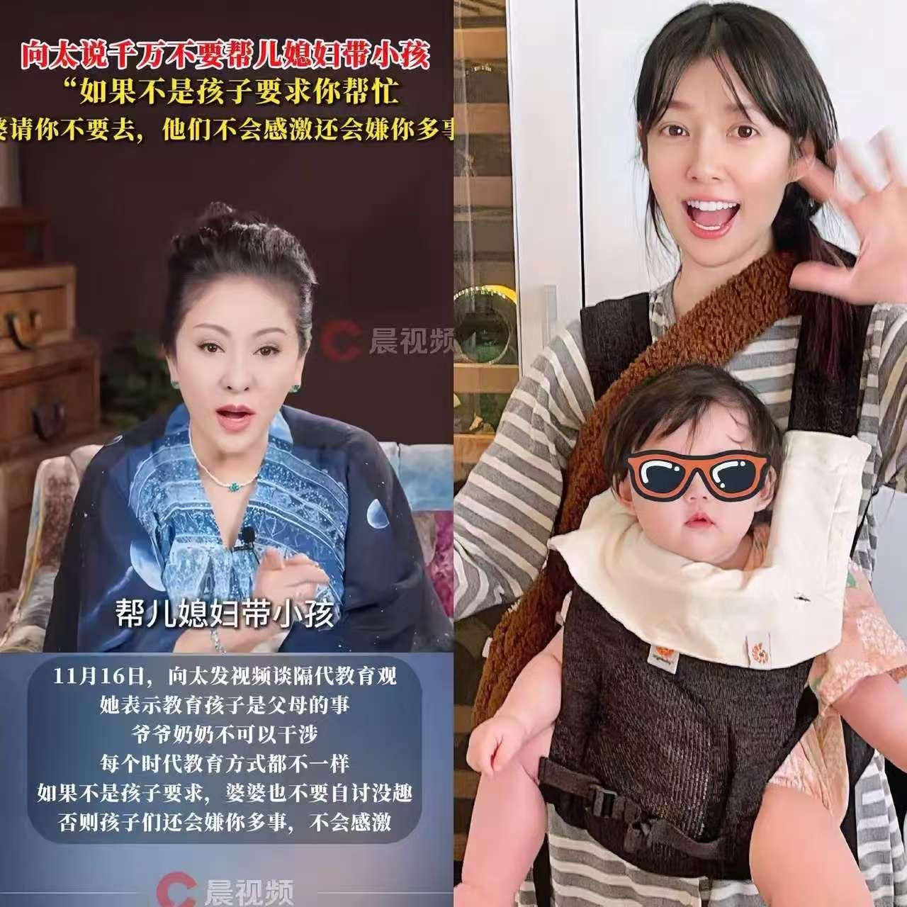 女人选错婆家，不死也脱层皮！说的就是郭碧婷，自从生了孩子，向太这个恶婆婆就彻