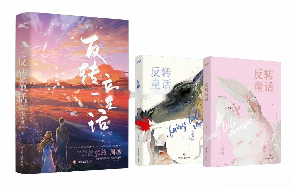 言情推文都市《庸俗童话》七宝酥小昔说：4.2不错。女主因为去男主公司