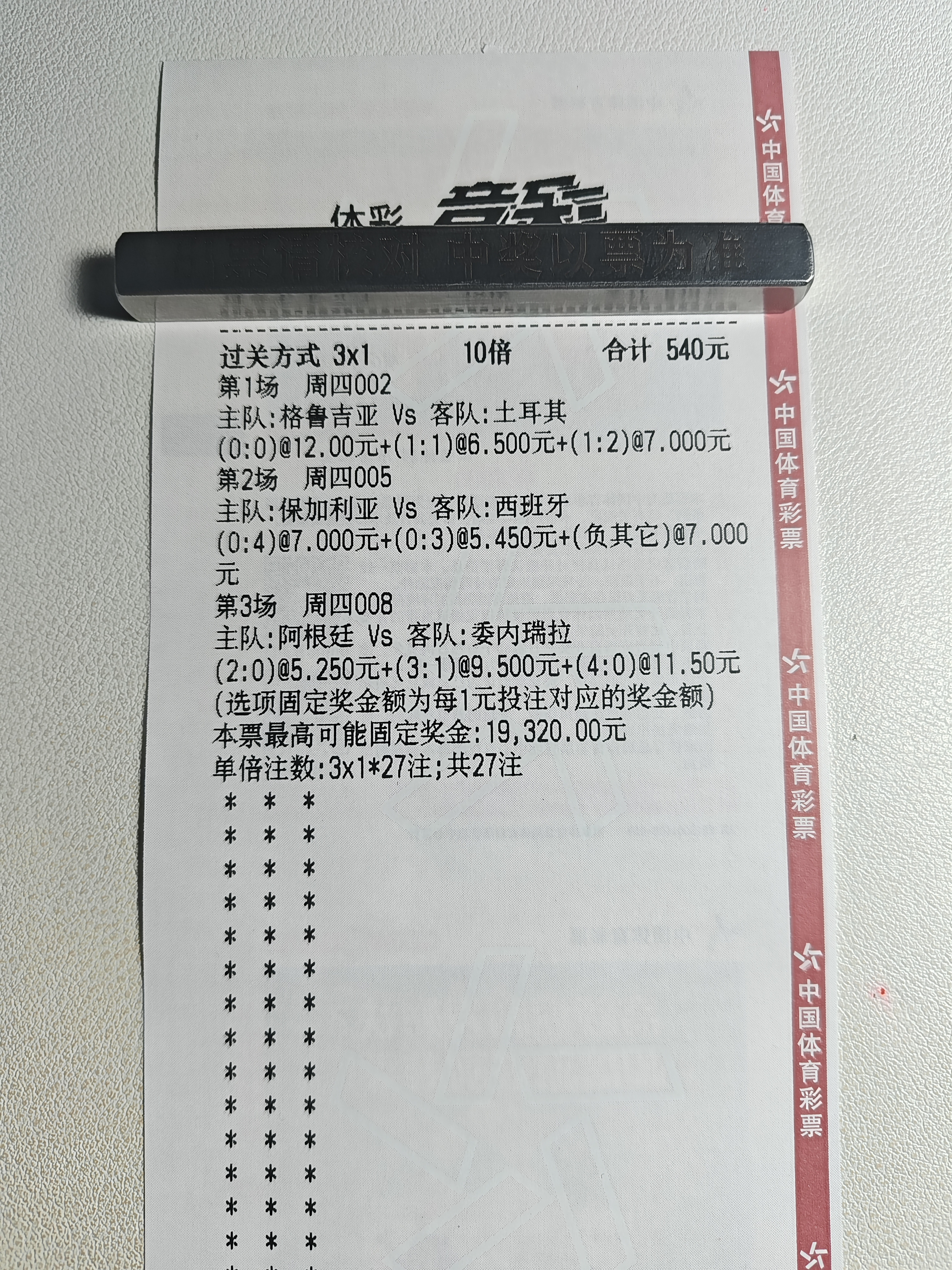 30期能有1期感觉都可以了啊