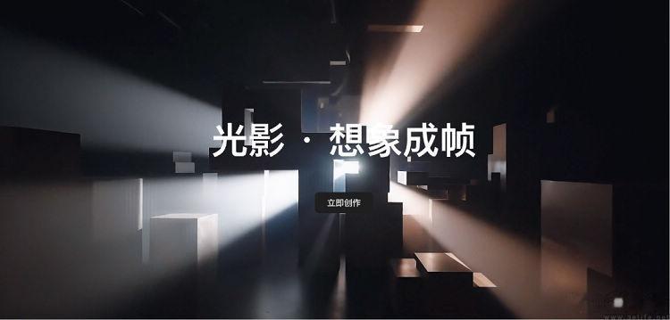 腾讯也要做AI创作平台, 但Sora的表现已不复往昔