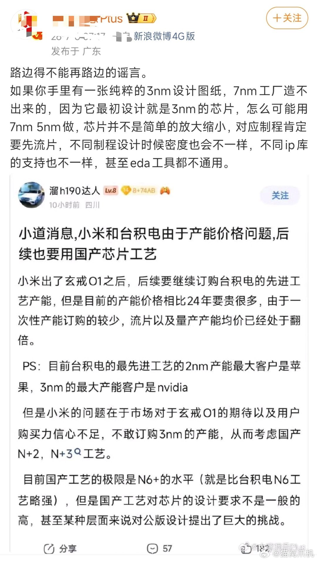 这也能借?
