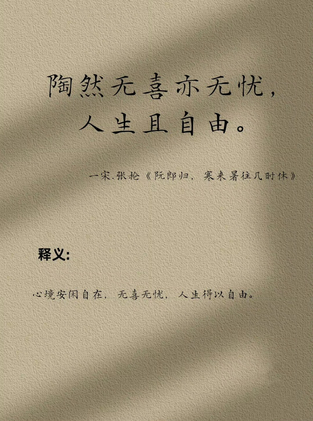 让人宽心，堪称解压天花板！