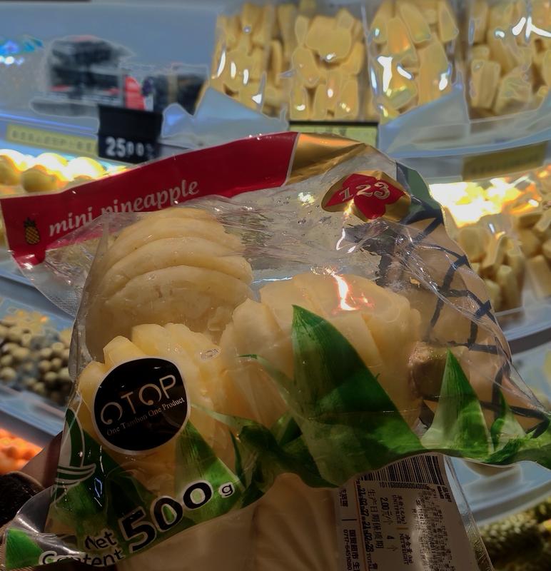 水果界最近流行“颜色一换，身价翻倍”，粉菠萝和黑草莓就是典型例子。300元一斤