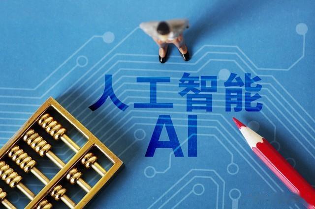AI人工智能崛起,端对端是最大机遇!