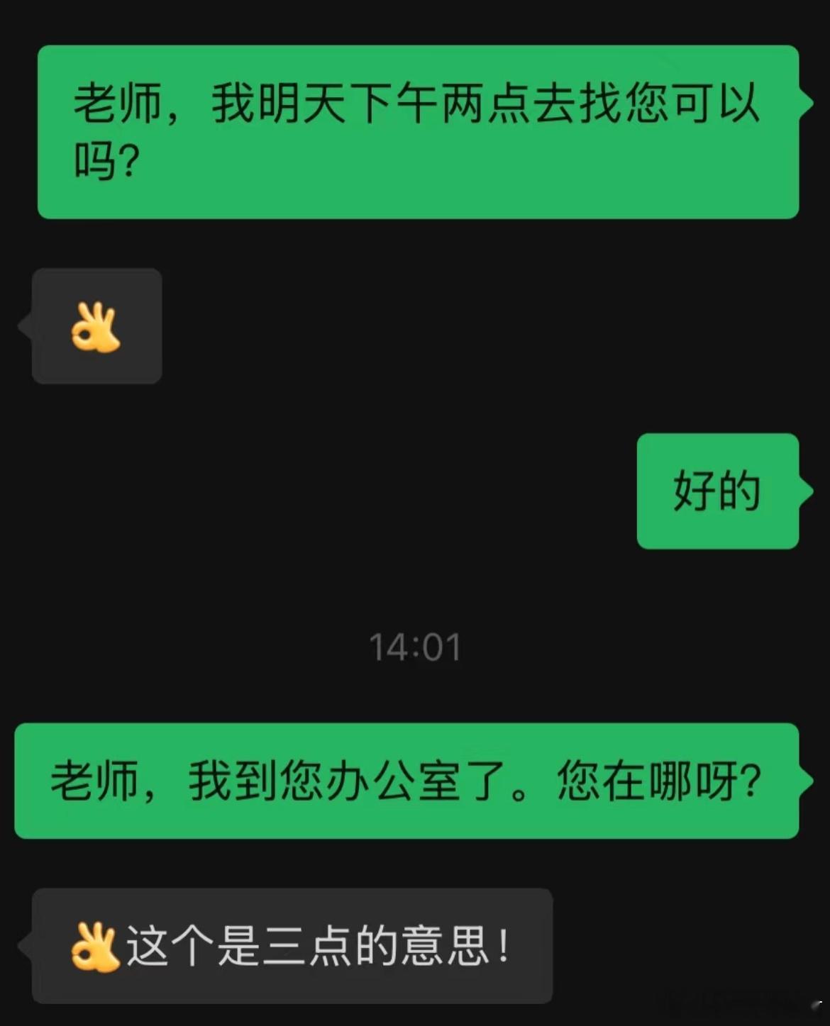 👌这个是三点的意思​​​
