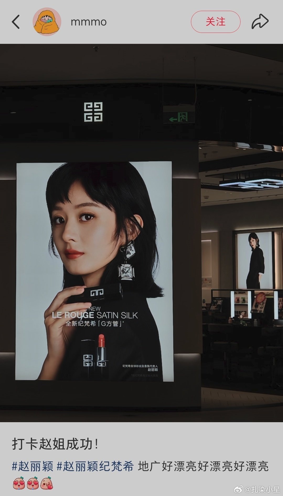 总有人踏着赵丽颖走过的路，回头还要嘲赵丽颖空降顶奢最高title，珠宝最高title，腕表最高tit