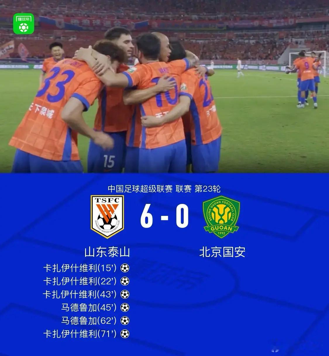 man，whatcanisay发生什么事情了…中超黑色周末？​​​