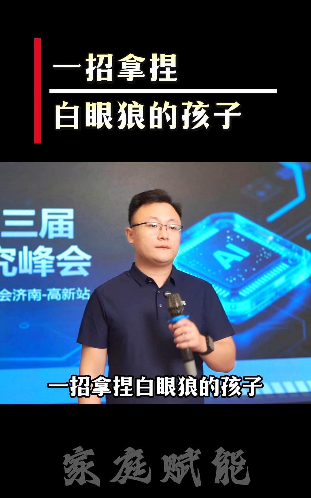 孩子觉得全世界欠他？邻居王阿姨昨天抹着泪说，儿子嫌她买的手机不是最新款，当场摔
