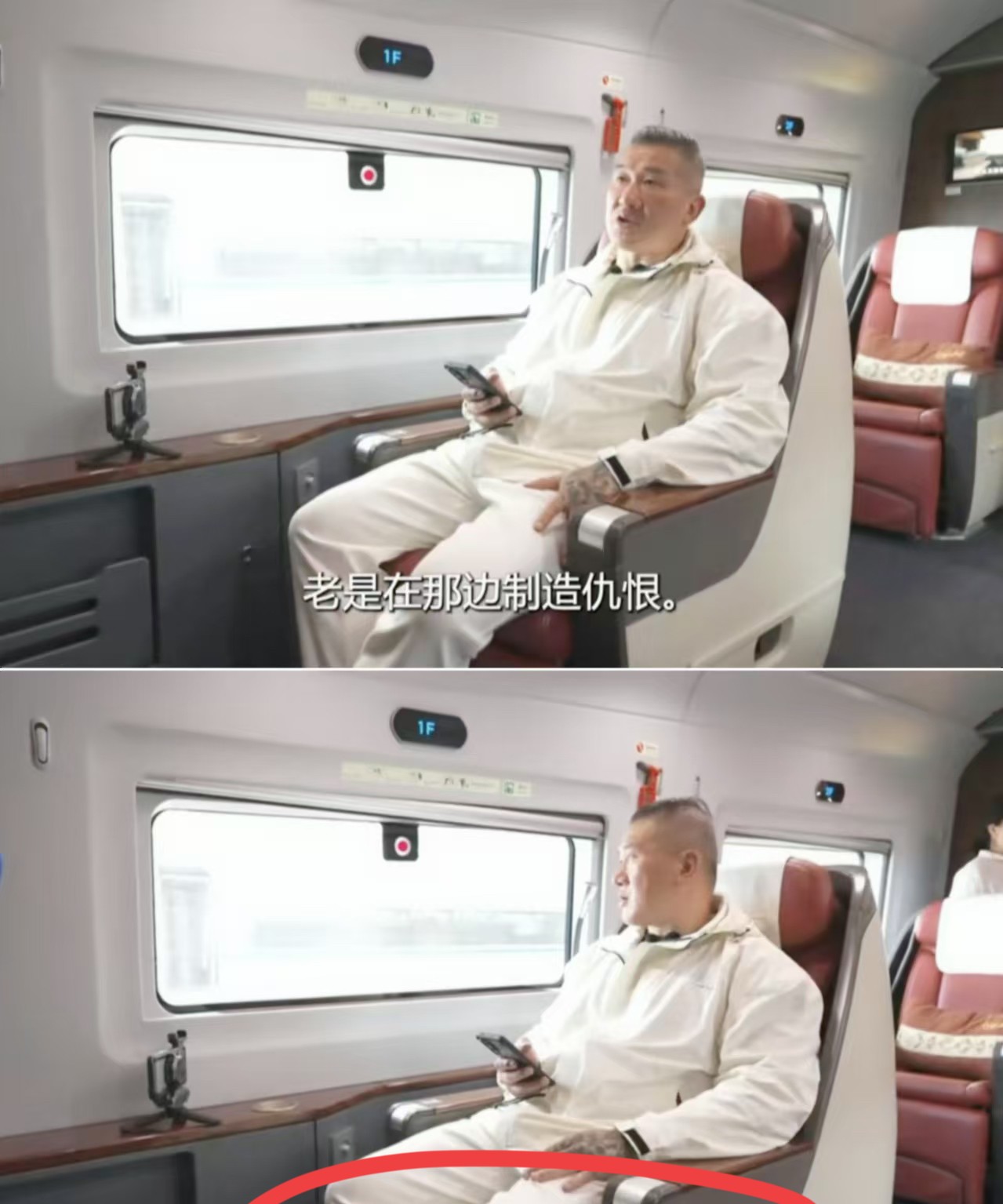 没想到馆长只是坐个高铁，又让那些绿媒破防了，馆长走向高铁时也感叹：这站