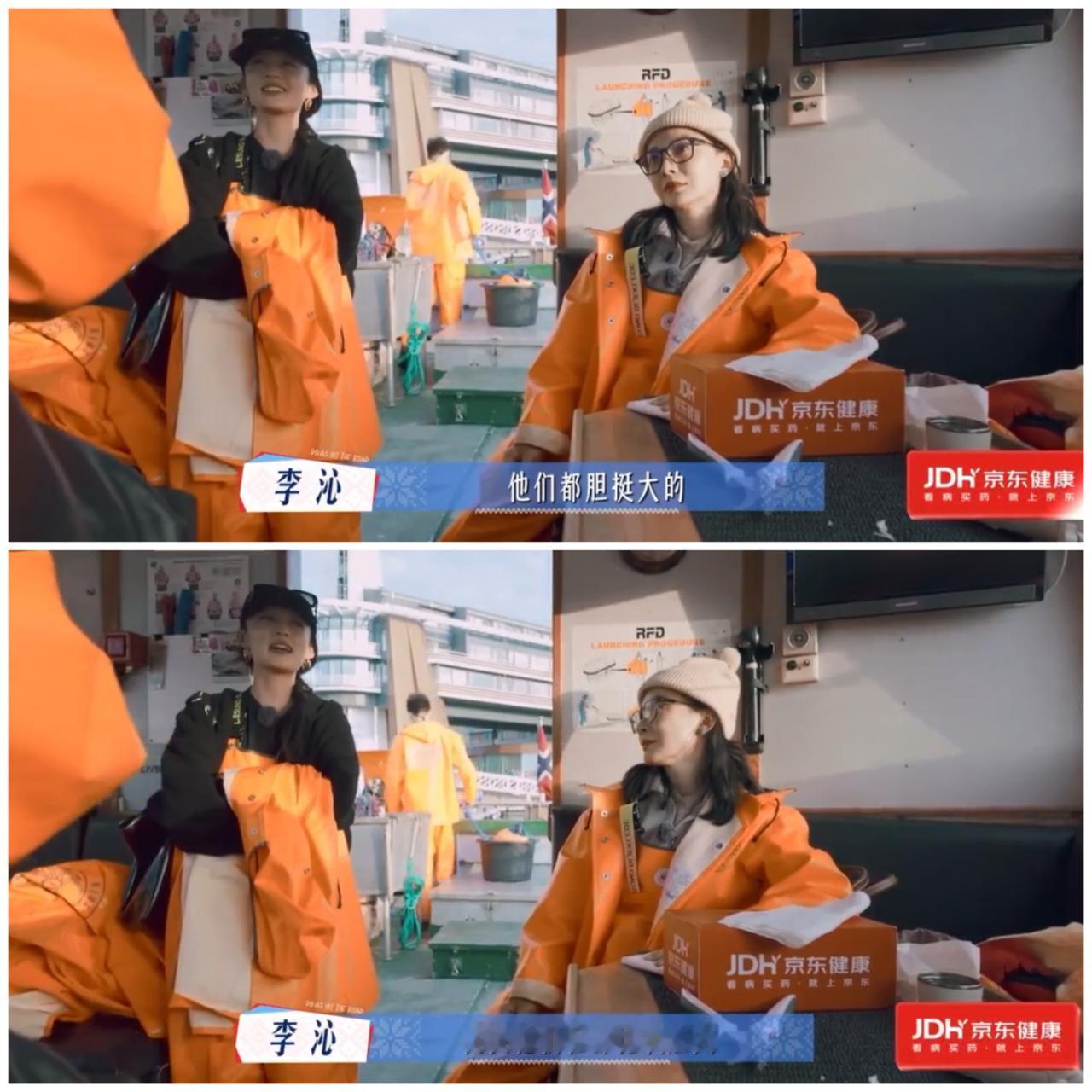 李沁“撒谎”，那英立马揭穿，陈数这次站在那英那边。李沁坦言自己比龚俊，