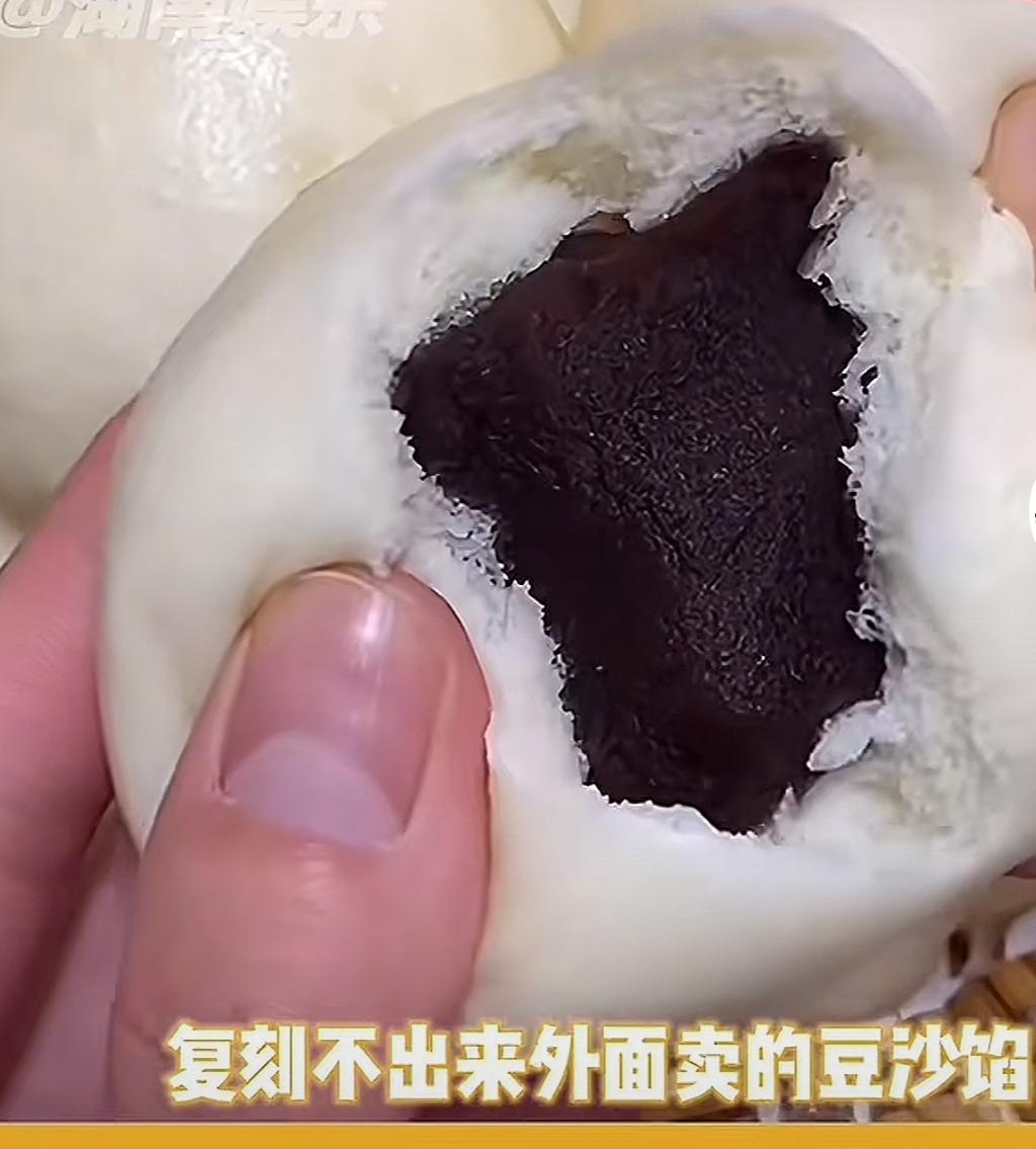 我最爱的红豆沙竟然也塌房了！凡是豆沙馅的食物，我都巨爱吃，豆沙包，豆沙月饼，