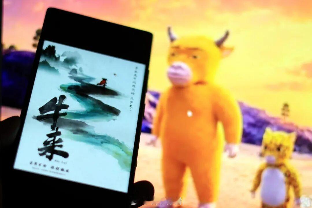 导演回应牛来下架《牛来》下架：当"丑"成了公共事件一部两人手搓五年、首日票房34