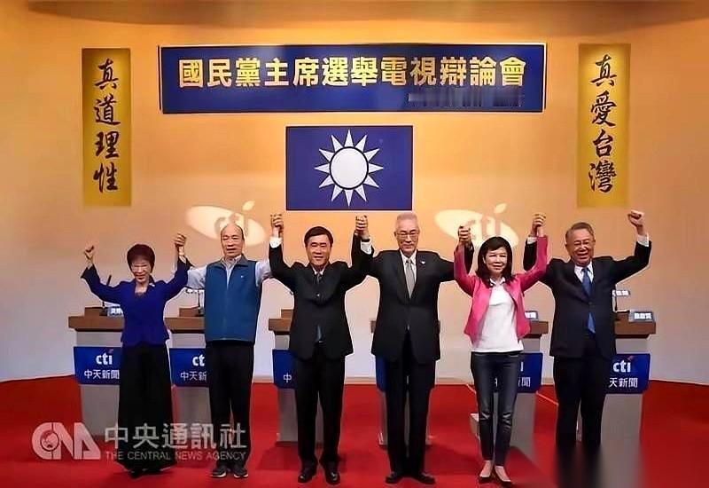 刷手机刷到一张图，差点没把我给气笑台湾国民党选党主席，居然连自己的全名都不敢