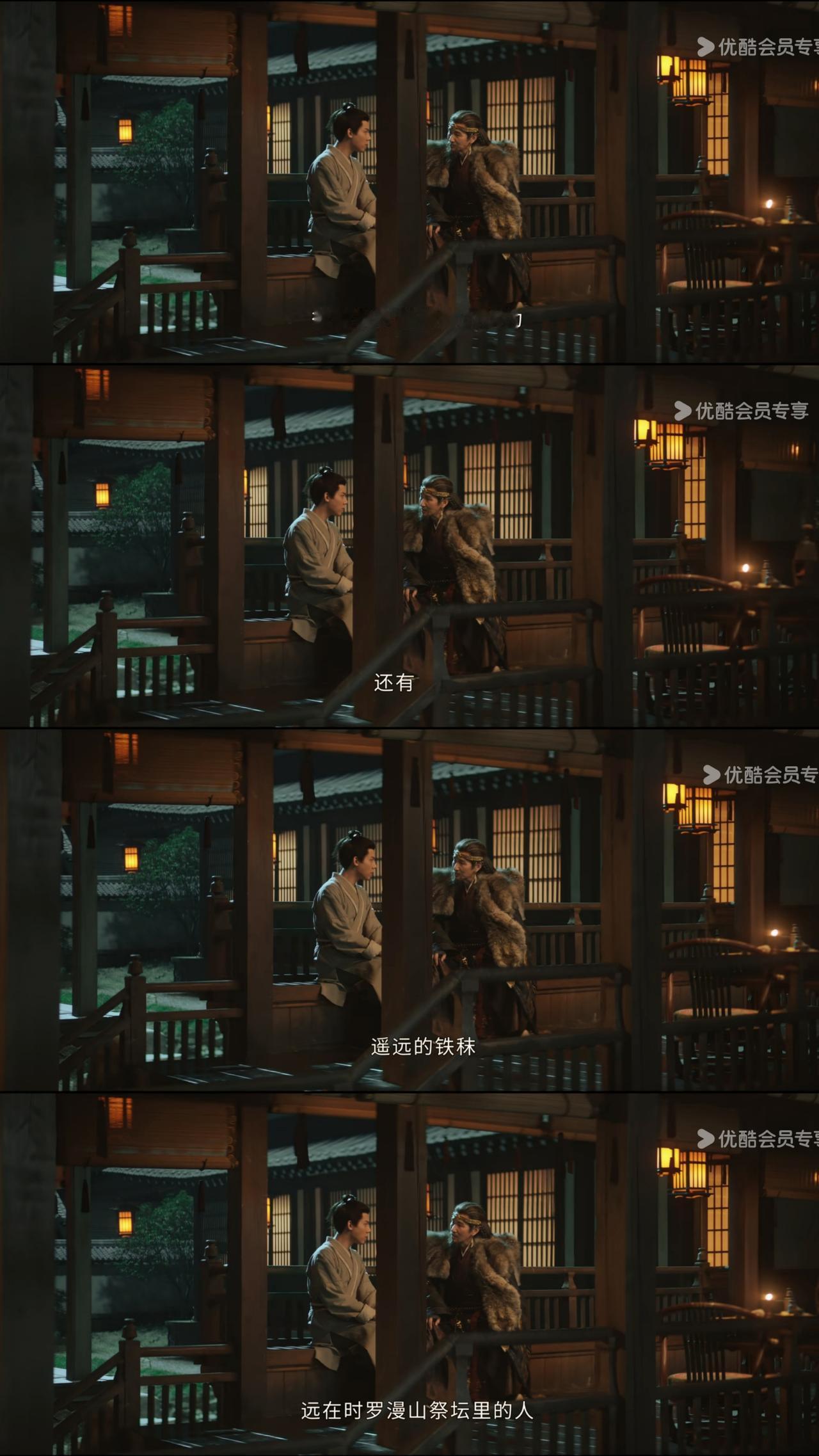 原来，时罗漫山祭坛里的人就是铁秣的掌权者。第二十二集里面，铁秣王见废帝的时候