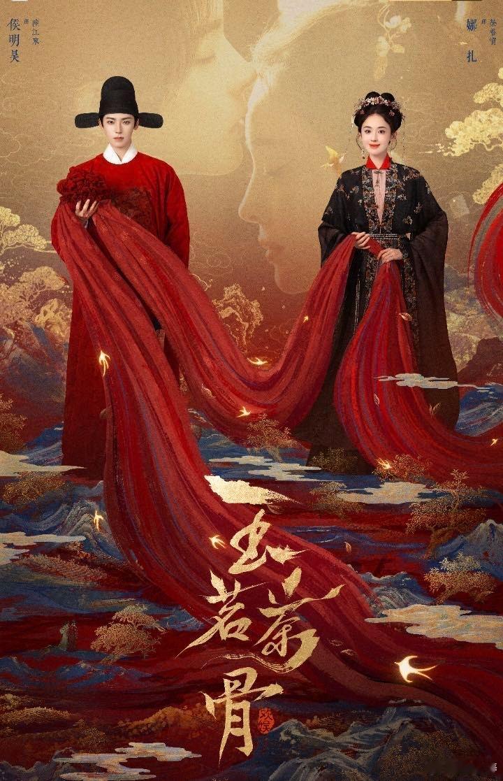 两部剧同时开播是谁爽了我不说救命啊啊啊！！今天两部大剧同时开播，追剧党直接爽到原