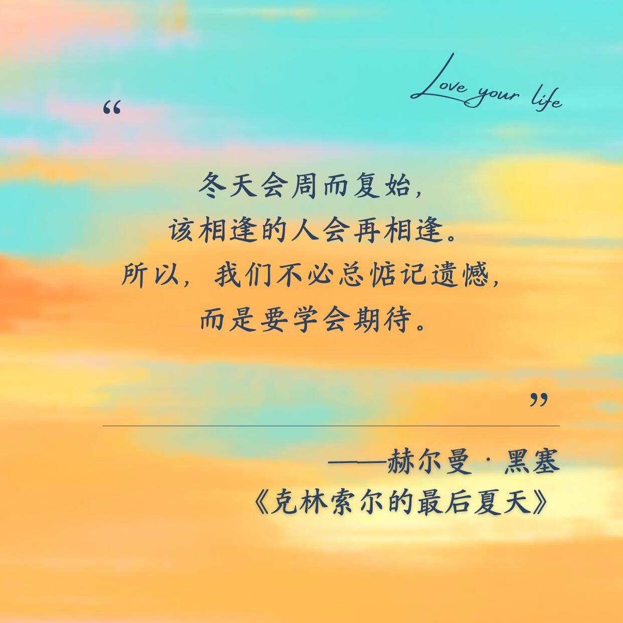 世界名著中堪称封神的惊艳结尾