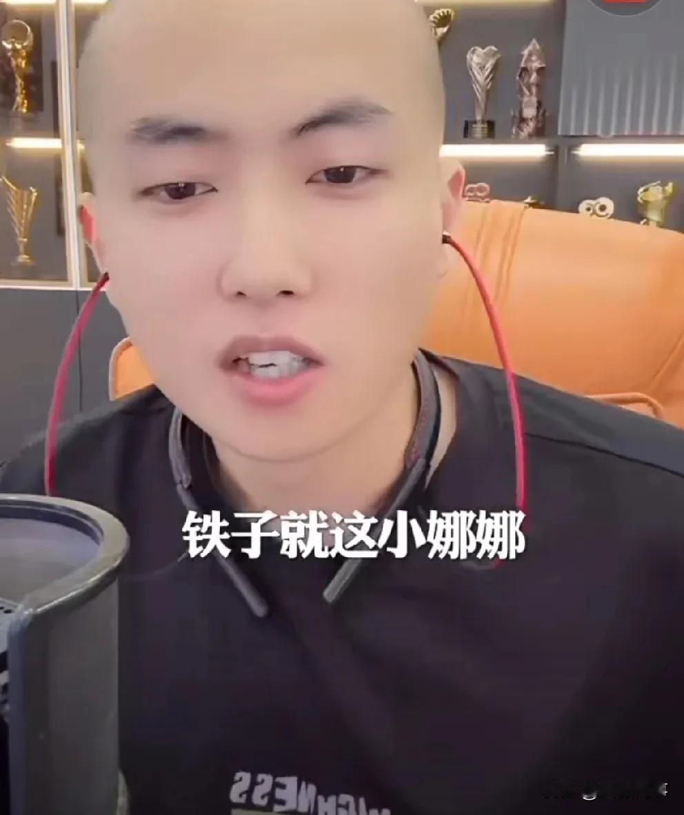 丁一嘲讽刘二狗一路pk都是赔钱，两个二狗不如一个小娜娜！丁