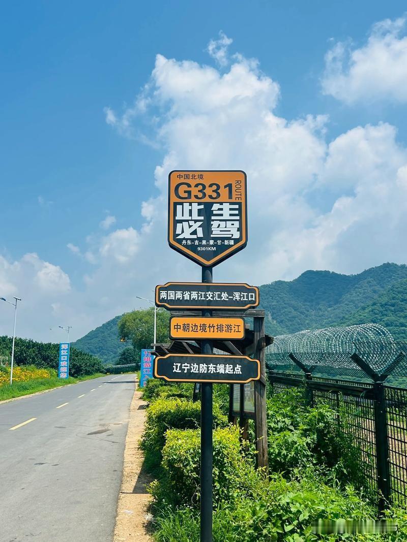 通化有很多的美丽景区，拍出来的照片也都非常漂亮下面推荐通化几个影响力比较大的