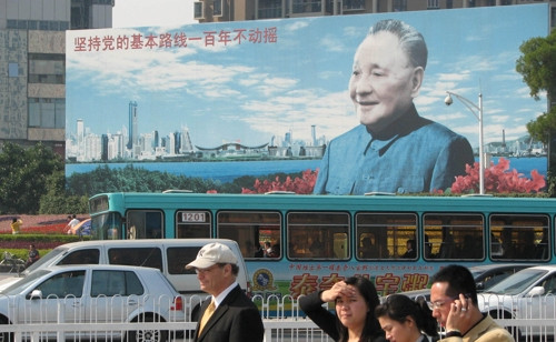 深圳街头的邓小平画像。邓公，牛人也！