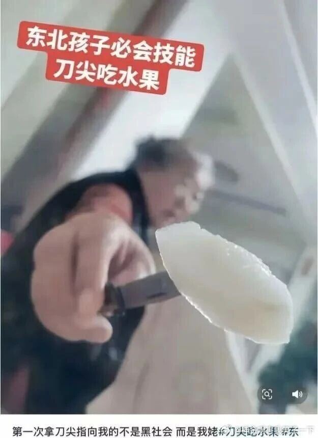 6253啊—张嘴