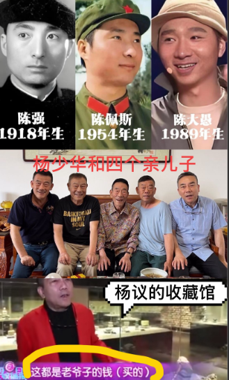 看完陈佩斯父子和杨少华父子，我在心里悄悄做了两个决定：一是往后就只生一个儿