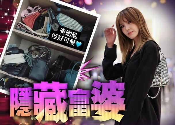 【On.cc】吳若希意外曝光名牌包包櫃　3層爆滿價值破百萬藝人吳若希於新劇《巨塔