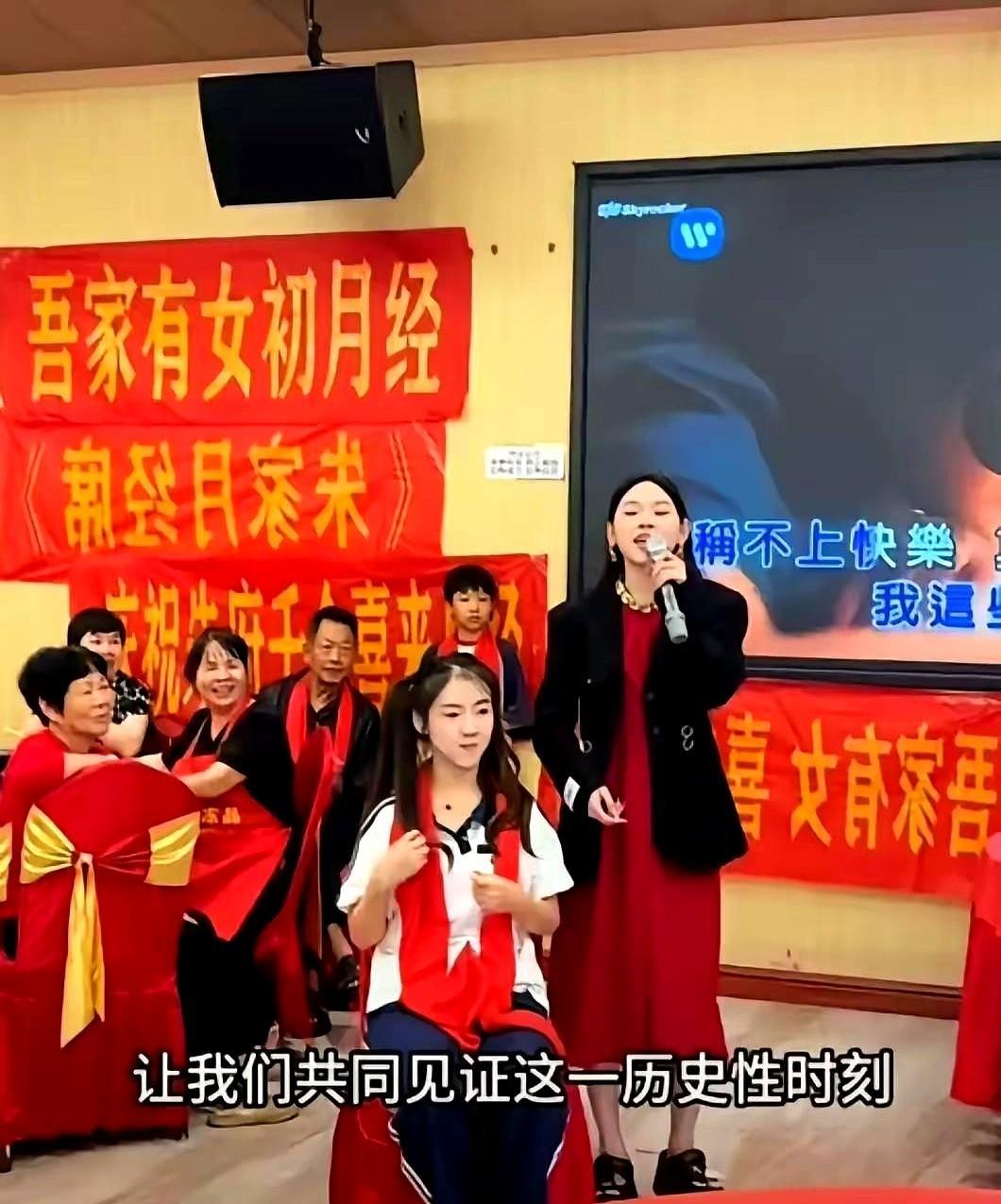 “月经宴”这波操作真让我大开眼界！现在的人越来越爱把私事当热闹，朋友圈里晒娃的