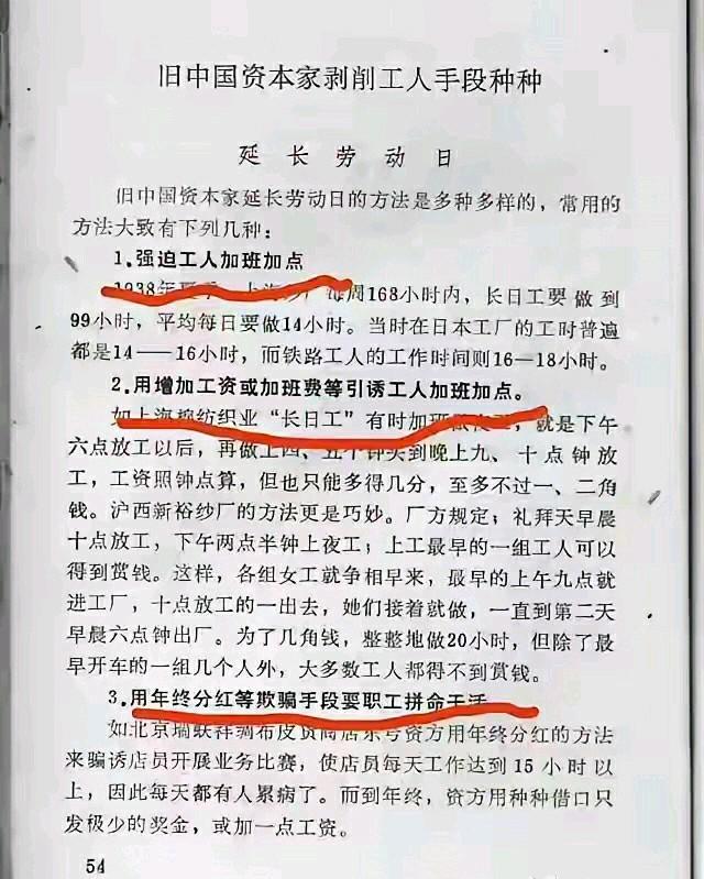 现在变了吗？现在还多了一个劳务派遣？